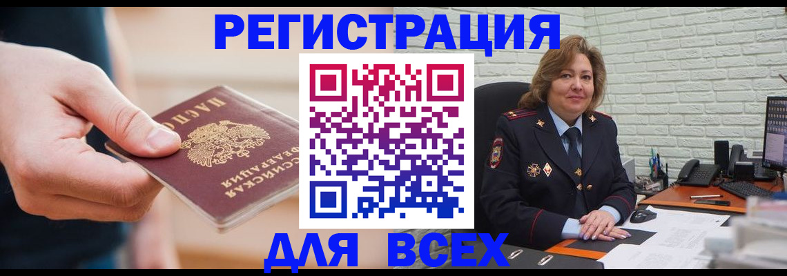 форма 3 в Бородино