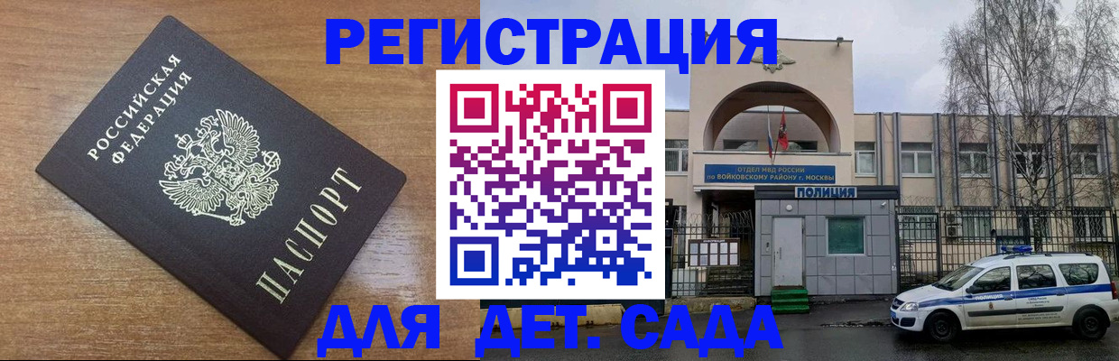пропишу в квартире в Бородино
